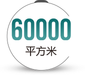 領(lǐng)秀激光工廠面積